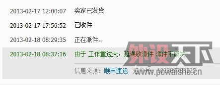 ������������87�ں졾�Ѳ�ͼ��