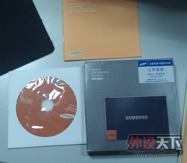 SSD-1.jpg