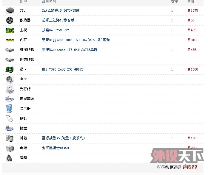 QQ��ͼ20130218221717.jpg