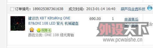 ��KBT ONE/108 �̹� �ࣨ���룩