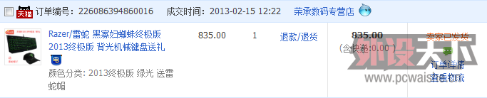 QQͼ20130219125612.png