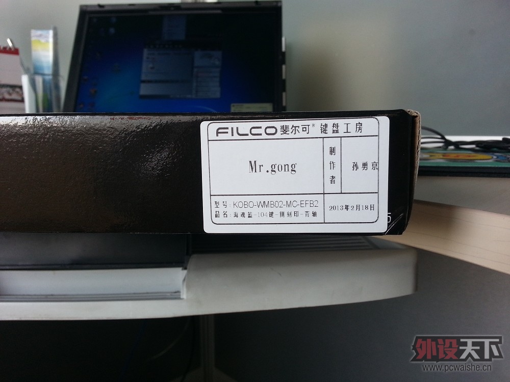 [26P] MKC GeekKey-87�� �̹� ��+Filco�������ƶ� ����