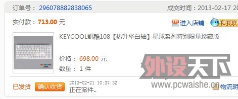 QQ��ͼ20130221123418.jpg