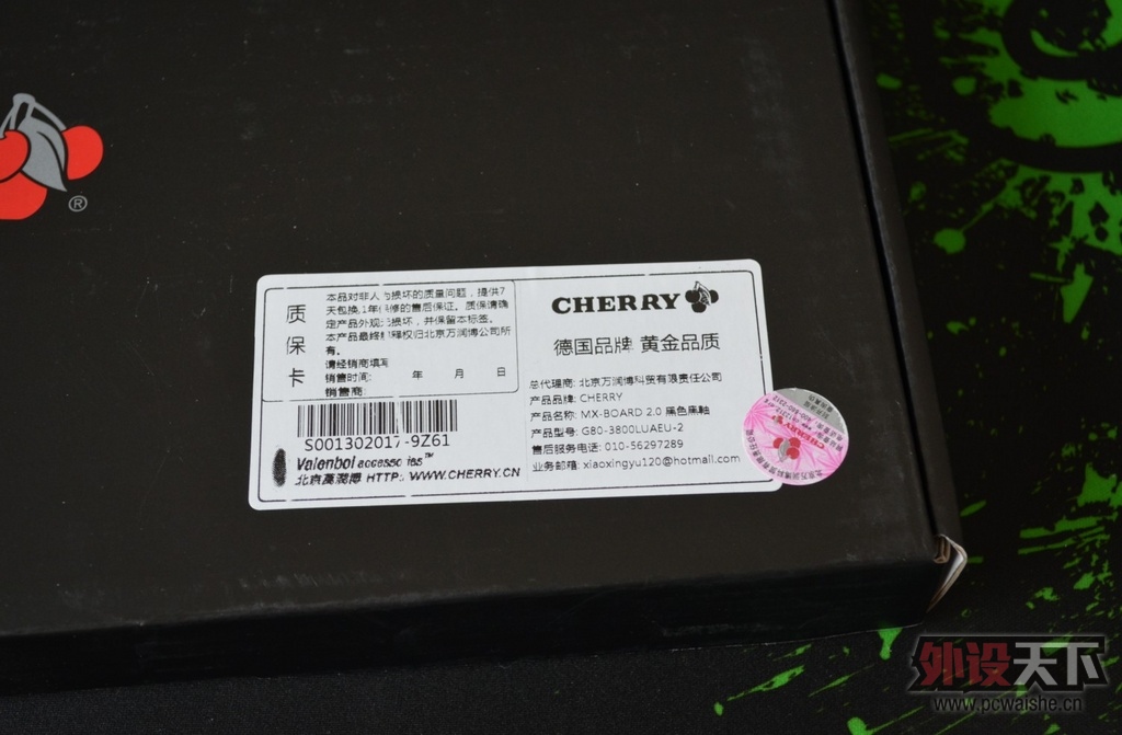 [��Ʒ�׷�����]Cherry MX-Board 2.0����+KC104Bԭ���߶ȼ�ñ�������