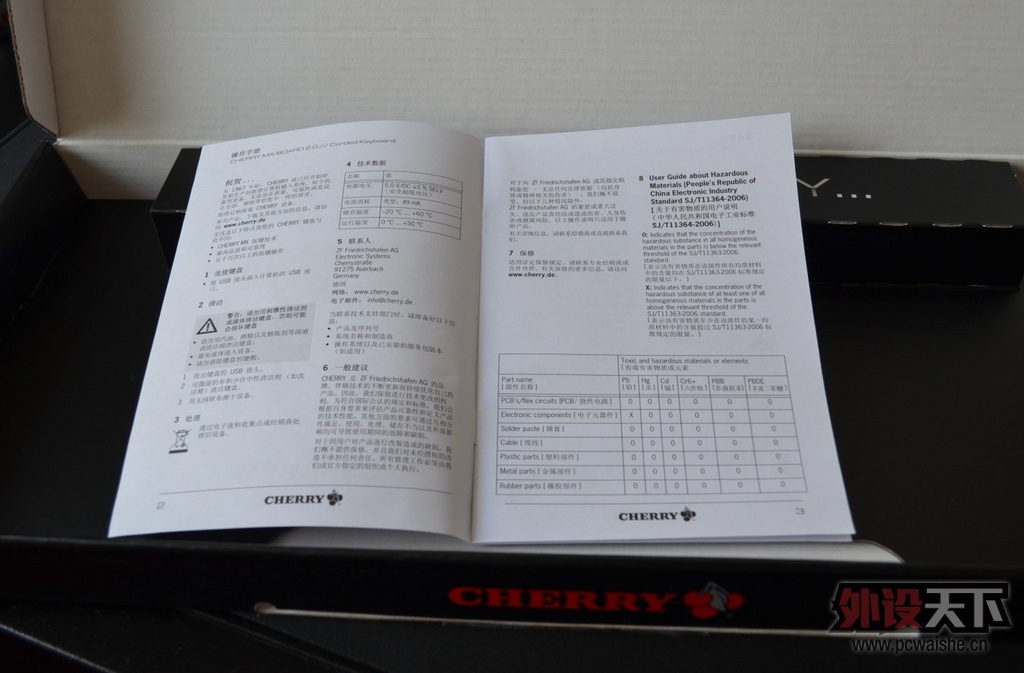 [��Ʒ�׷�����]Cherry MX-Board 2.0����+KC104Bԭ���߶ȼ�ñ�������