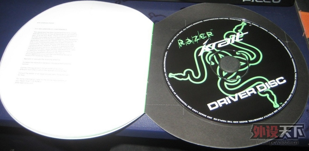 razer.jpg