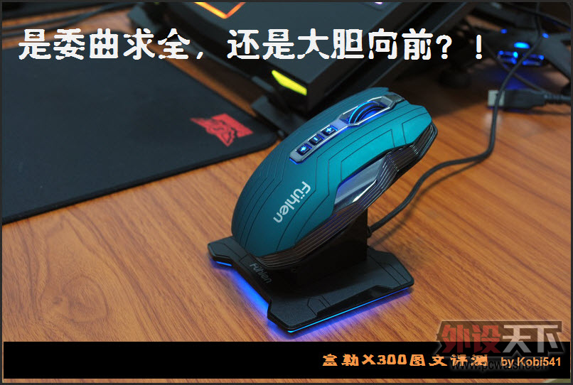 Ӷգ׸˫ģϷ긻X300⡾Ƽ¼6K86P