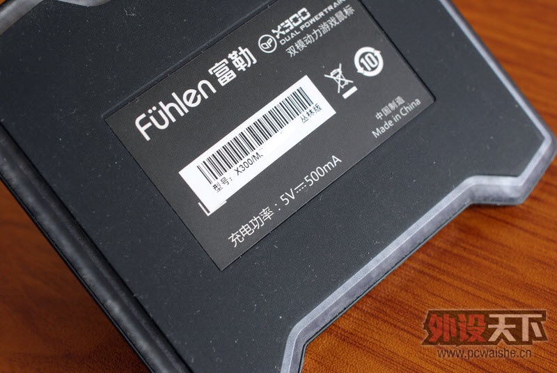 Ӷգ׸˫ģϷ긻X300⡾Ƽ¼6K86P