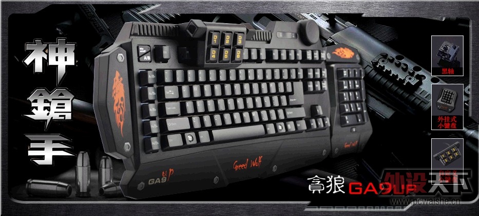 Dearmo ��Ħ̰��GA9UP ��е���� ��˳�ᣨ���ᣩFPS��Ϸ��ѡ���Ҵ���