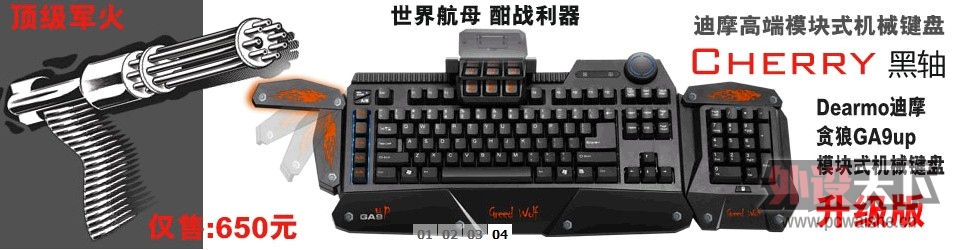 Dearmo ��Ħ̰��GA9UP ��е���� ��˳�ᣨ���ᣩFPS��Ϸ��ѡ���Ҵ���
