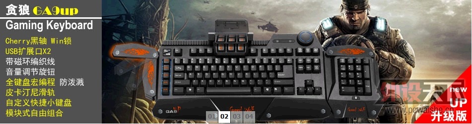 Dearmo ��Ħ̰��GA9UP ��е���� ��˳�ᣨ���ᣩFPS��Ϸ��ѡ���Ҵ���