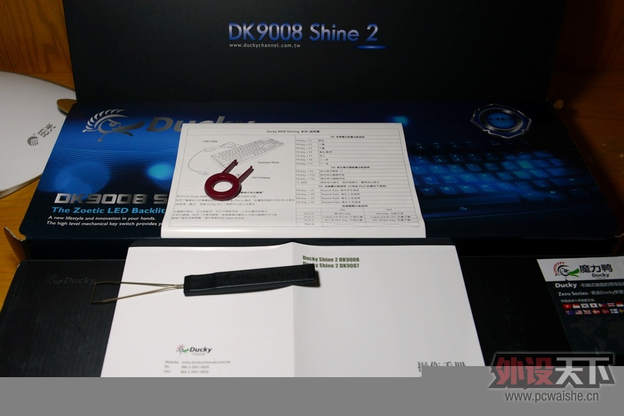 ducky�������֣��Ѳ�����׵�shine2ͼ��