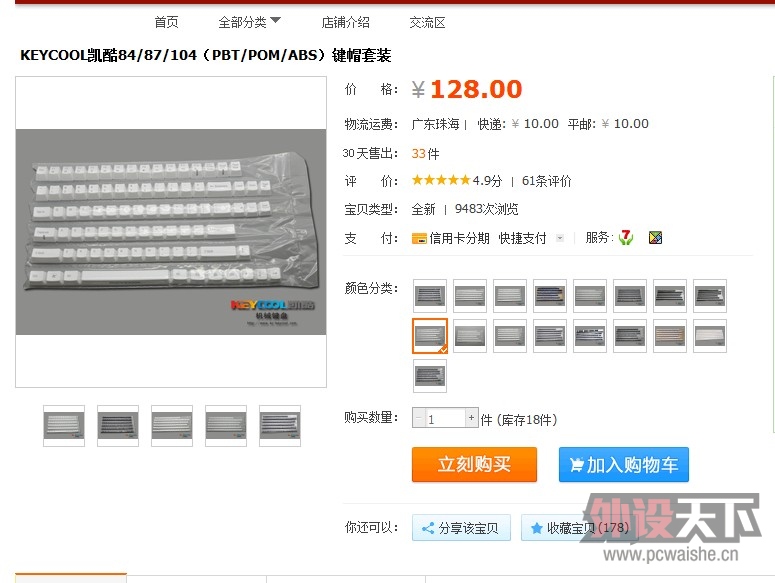 QQ��ͼ20130221234945.jpg