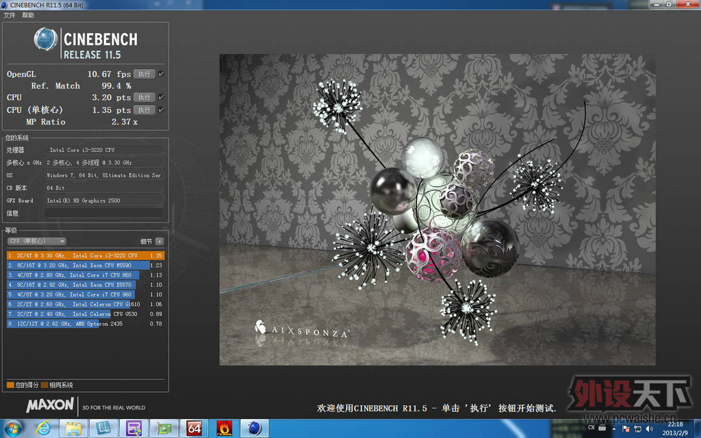 衿22NMеͶCPUINTEL I3 3220