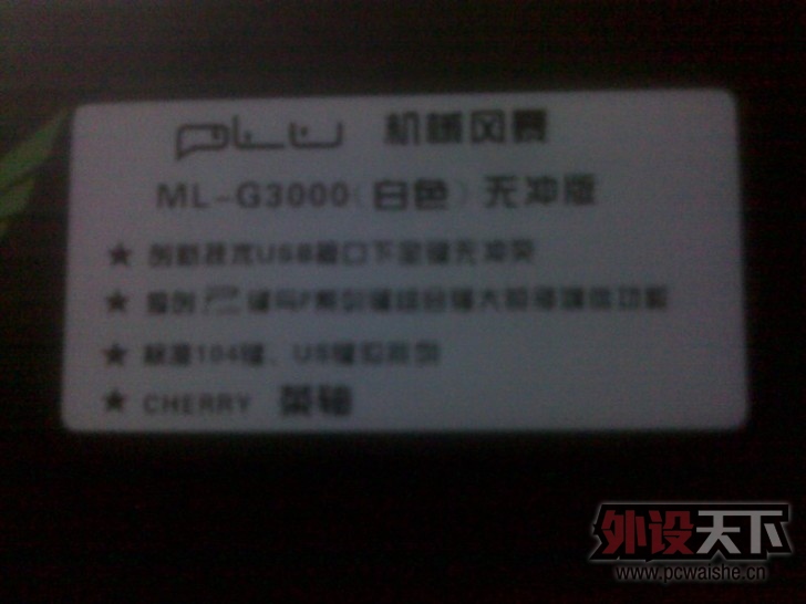 350˳�ᵽ��������ͨ��PLU ML-G3000 ��ɫ�޳����