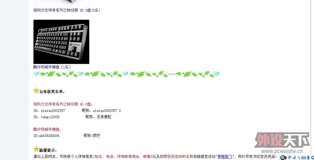 QQ��ͼ6.jpg
