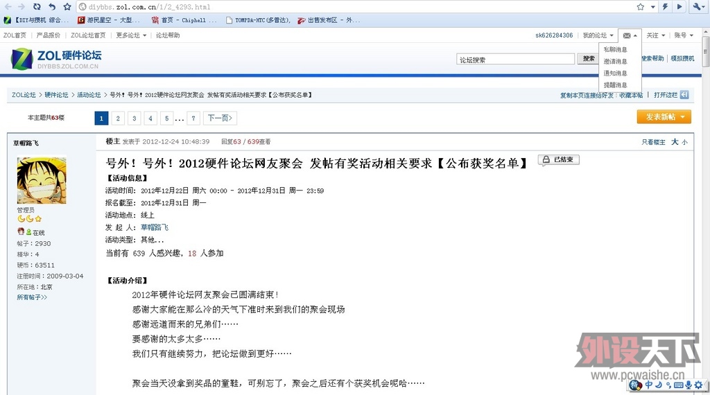 QQ��ͼ4.jpg