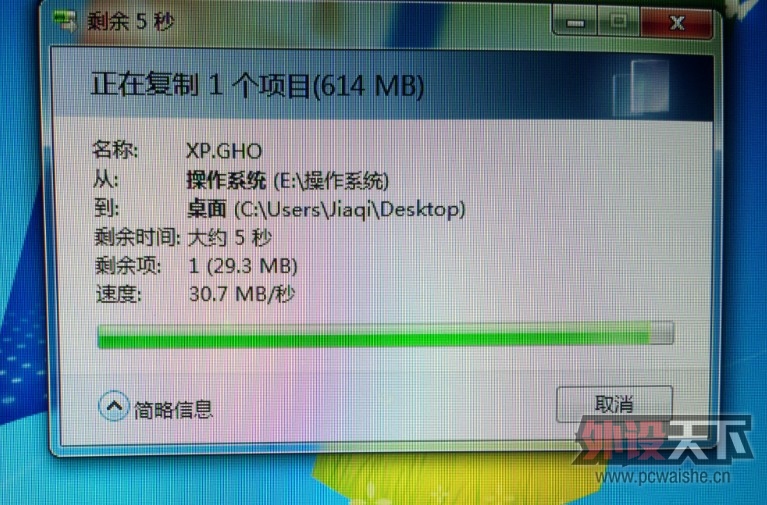 USB