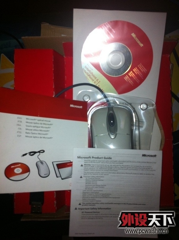 ���Ĵ��ɶ���������ƷIO1.1 ���߰��߼�