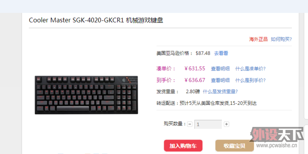˭PM�Ҹ���������?