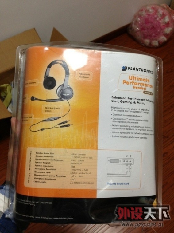 [����] ������ Plantronics Audio 90 �Ŷ��� ��Ϸ�����ٴα����ӣ���...