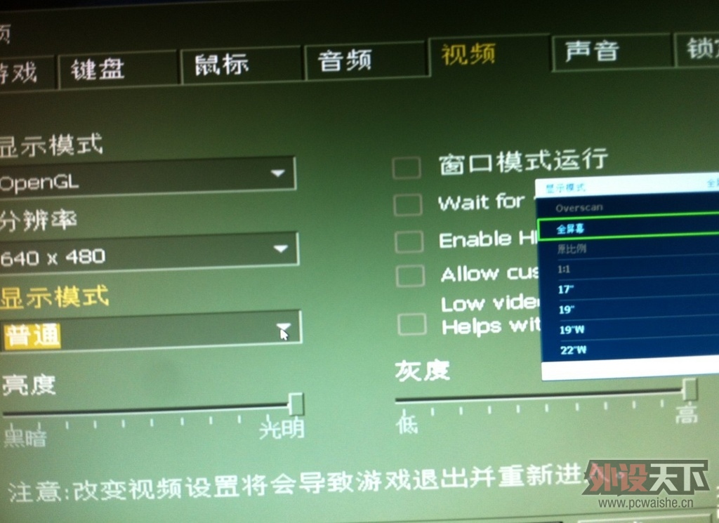 ����2410T CS1.6�ֱ������޷���Ϊ4:3