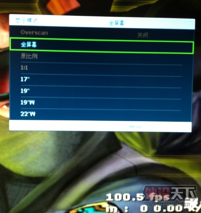 ����2410T CS1.6�ֱ������޷���Ϊ4:3