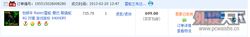 QQ��ͼ20130224225601.png