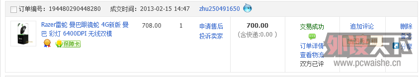 QQ��ͼ20130224225701.png