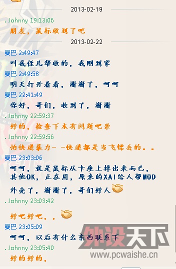 QQ��ͼ20130224231418.png