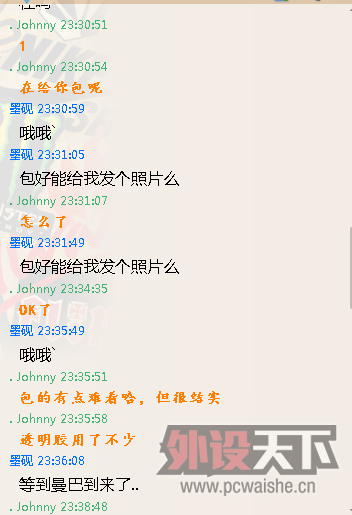 QQ��ͼ20130224231540.png