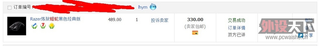 QQ��ͼ20130225111004.jpg