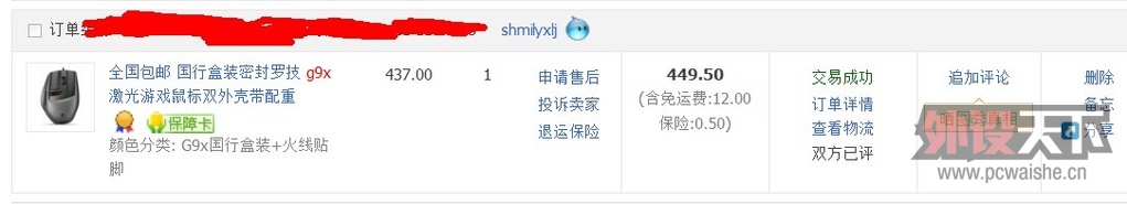 QQ��ͼ20130225111038.jpg