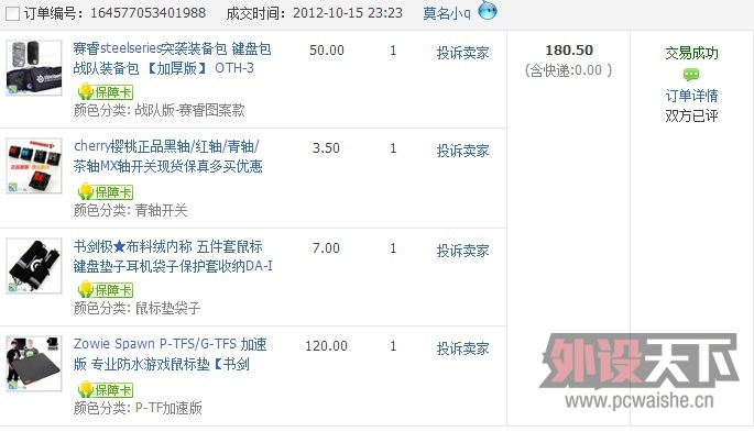 QQ��ͼ20130225162541.jpg