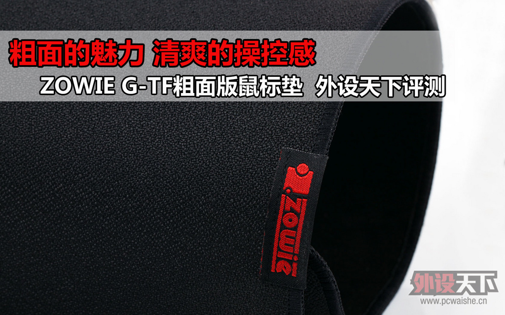 ��������� ZOWIE G-TF��������� ������������
