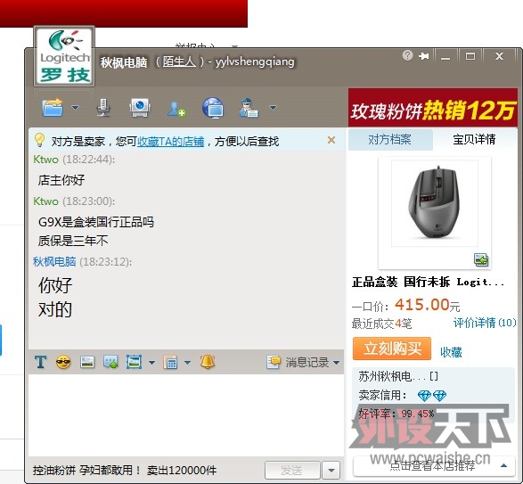 QQ��ͼ20130225182328.jpg