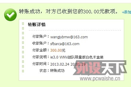 70뽻ie3.0WNVսӰ н