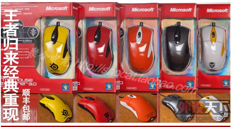 �� ȫ���ܱ�X08 X800  io Ŷ