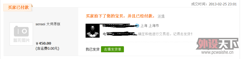 QQ��ͼ20130225230445.png