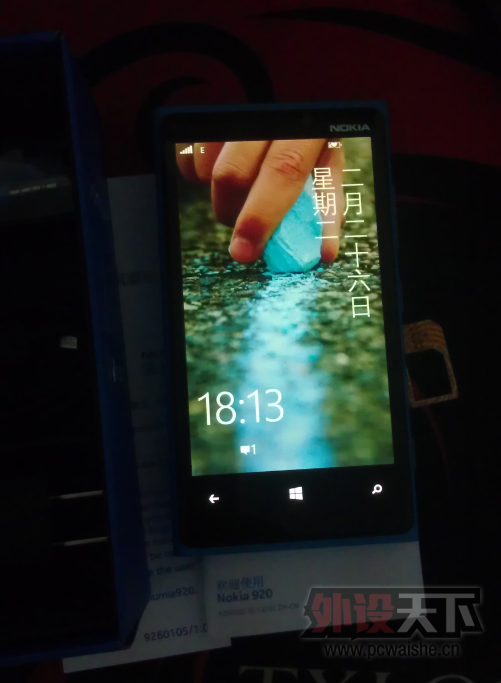 QQ��ͼ20130226183127.png