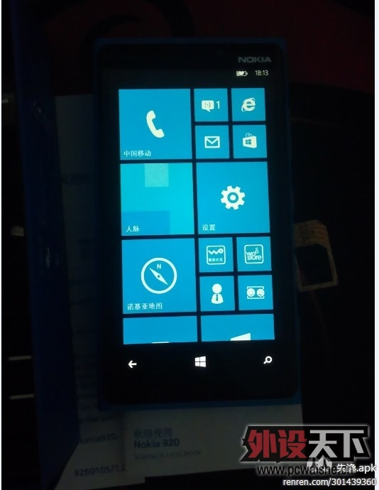 [13P] lumia 920������Ŷ ��Ҳ�������̳�׿���~