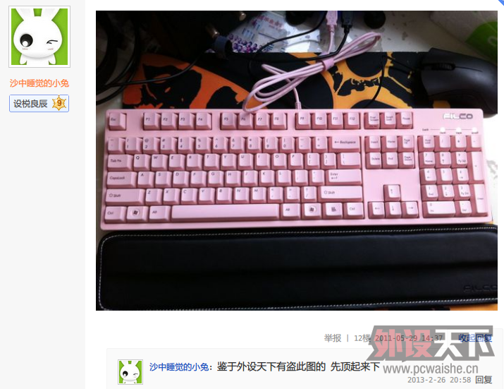 ����쳶��ɻ�е���̷�ɫ�����޶���