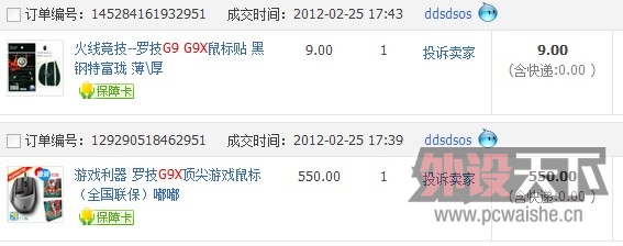 9 G9X