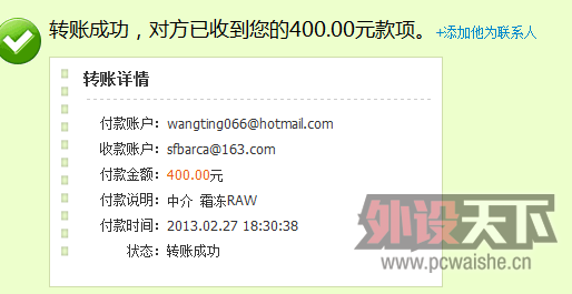 QQͼ20130227183054.png
