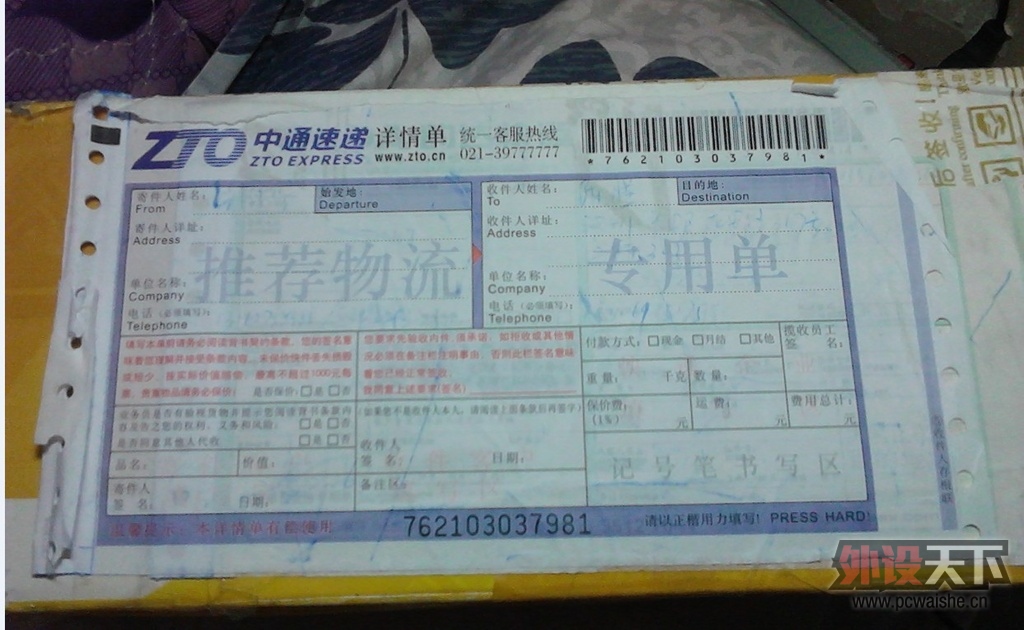 ��ݰ�����������ñ��û�뵽���������һ�����ӣ��������������ܴ��İ�~