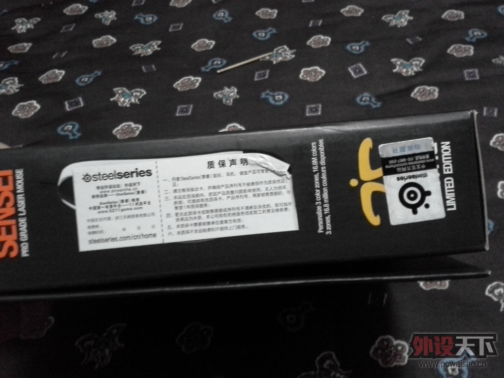 20130228_214300.jpg