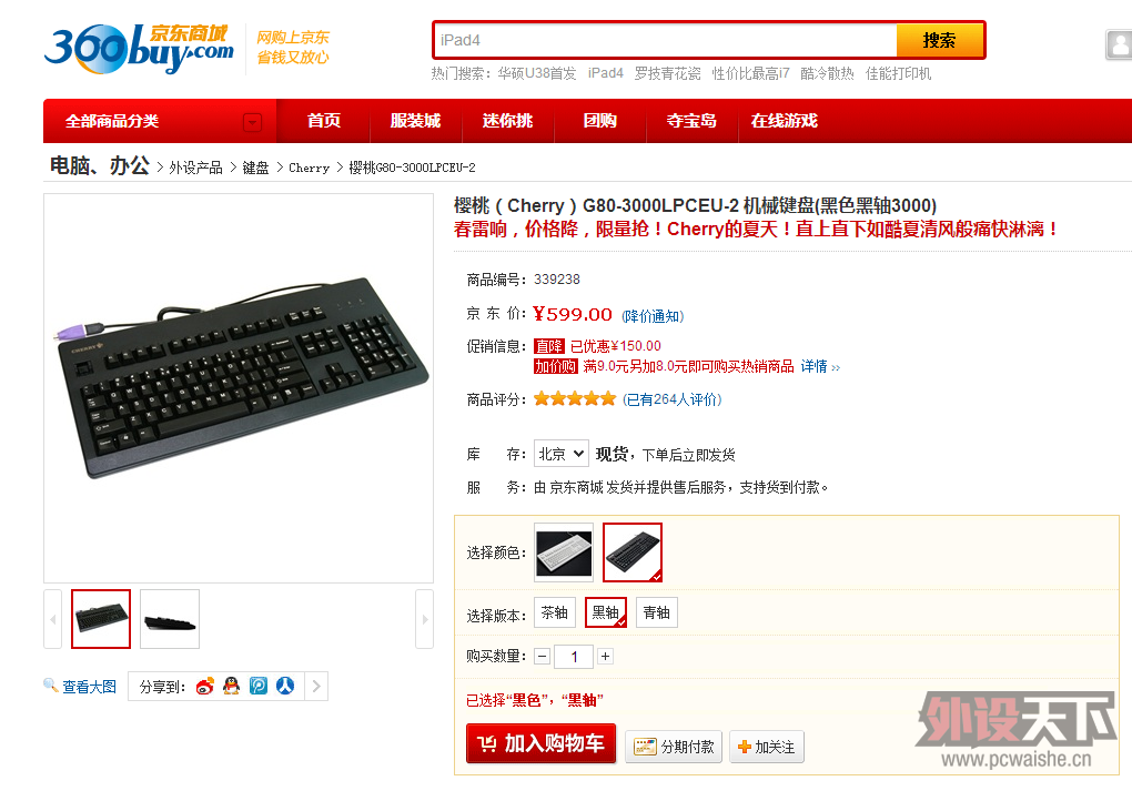 X���̳�G80-3000 �ں� 599����Ҫ�Ŀ���������