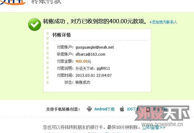 �����ggl9911����9.3�¿���87�̹���� �����н�