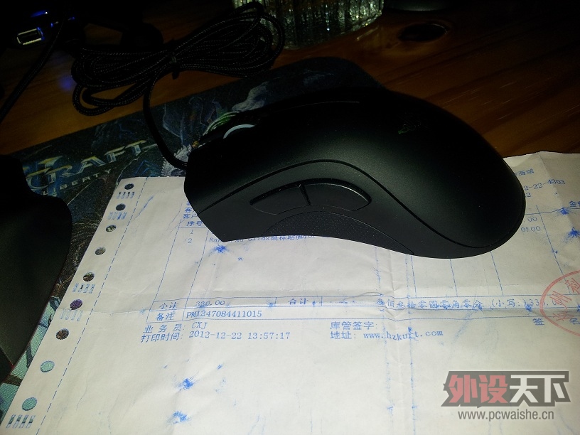 20130301_222415.jpg