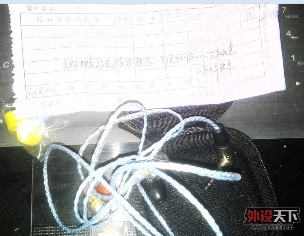 ���۸�������SE530��535���+8о����֮��